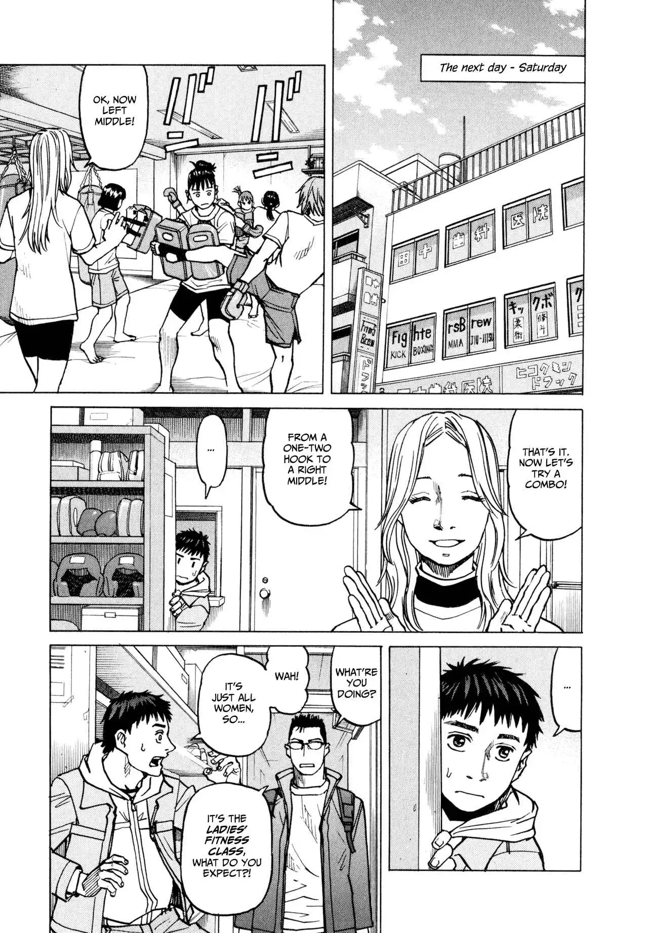 All-Rounder Meguru Chapter 11 7